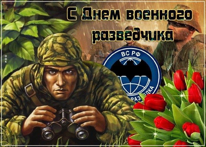 С днем военного контрразведчика! Отважные поздравления в стихах настоящим героям 19 декабря