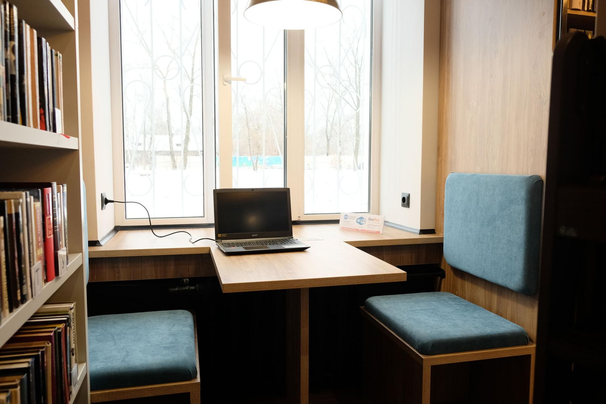 библиотека на пролетарской вологда. библиотека книжный экспресс вологда. библиотека на пролетарской вологда. книжный экспресс вологда. городская библиотека вологда.