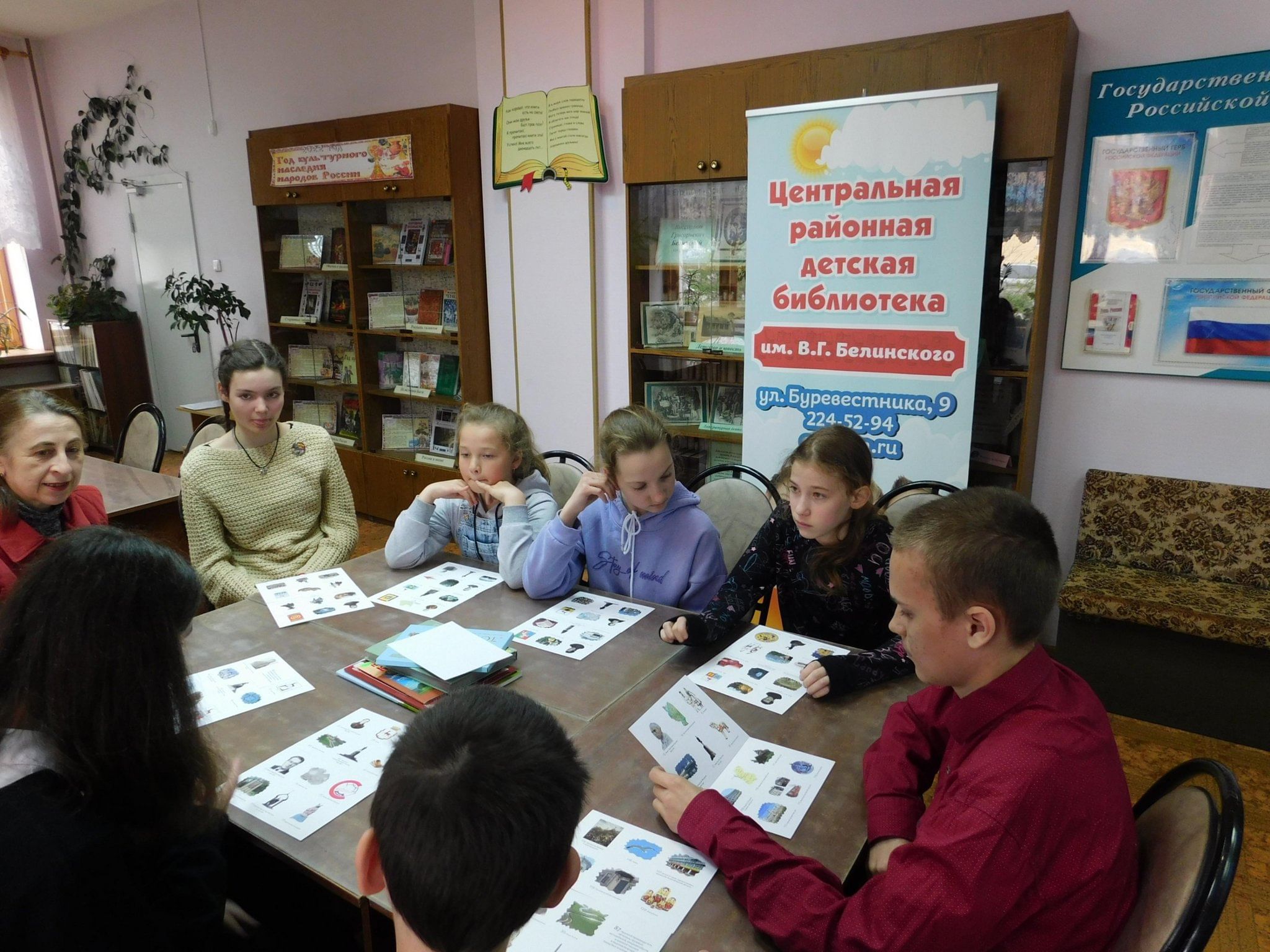 Краеведческое лото «Путешествие по Нижегородскому краю» 2023, Нижний  Новгород — дата и место проведения, программа мероприятия.