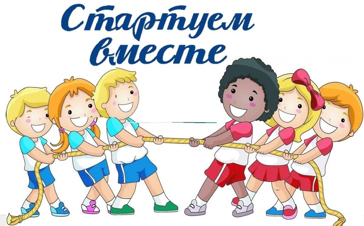 Спортивный праздник картинки