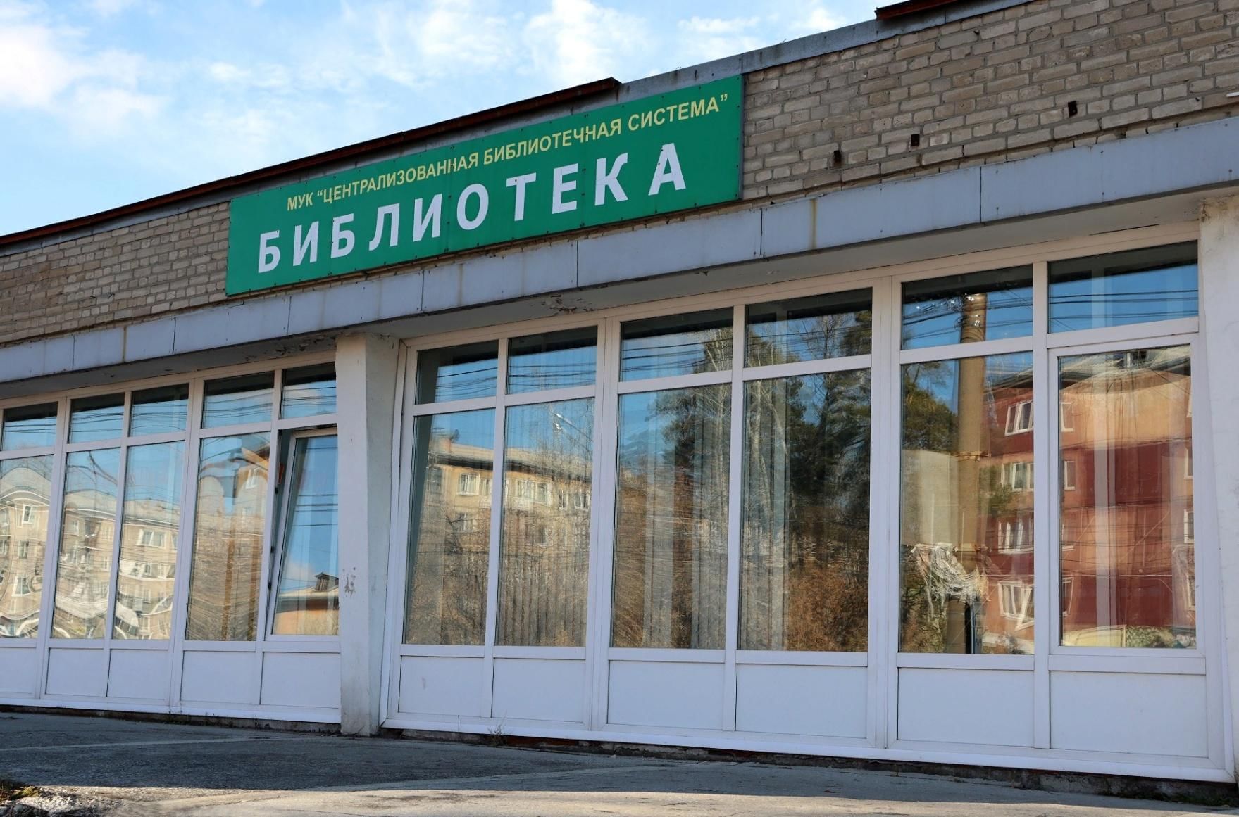 Отзывы о "Matrasov", Забайкальский край, Чита, Ангарская улица, 19 - Яндекс Карт