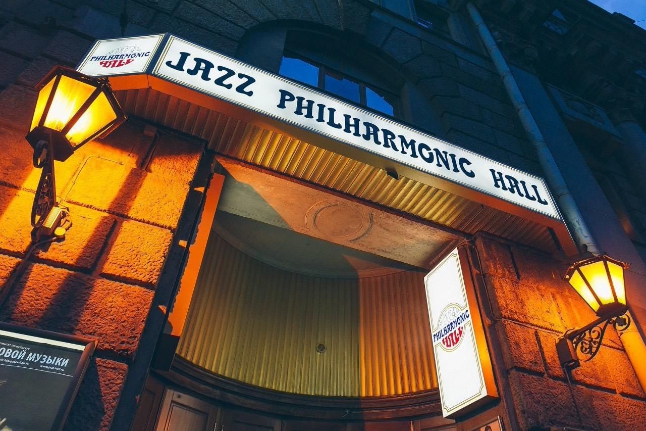 джаз холл санкт петербург