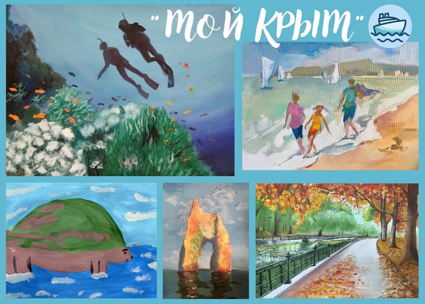 Рисунки