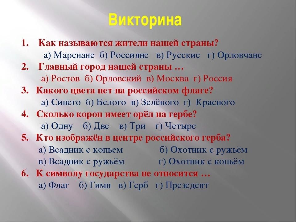 Составьте описание страны по плану см с 89