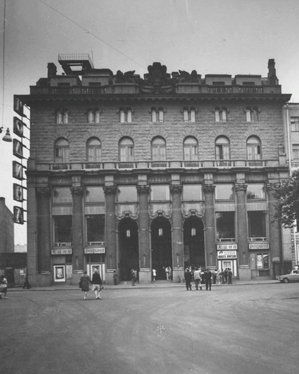 Кинотеатр «Родина». Ленинград, 1960–1970 годы. Фотография: Л.Л. Берман / Государственный музей истории Санкт-Петербурга, Санкт-Петербург