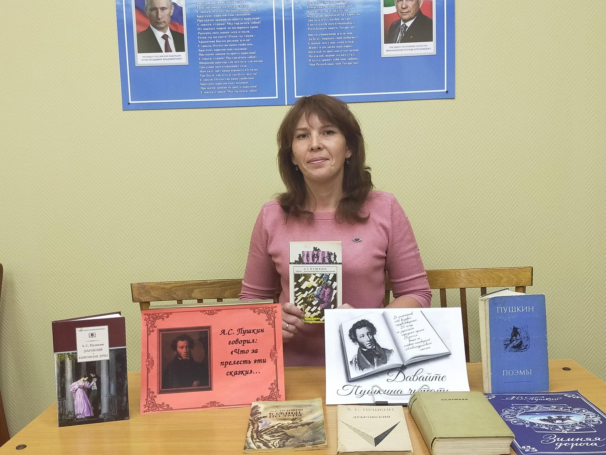 Мбук 24. Литературная игра по Пушкину. Литературная гонка