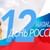 От чего так в России березы шумят