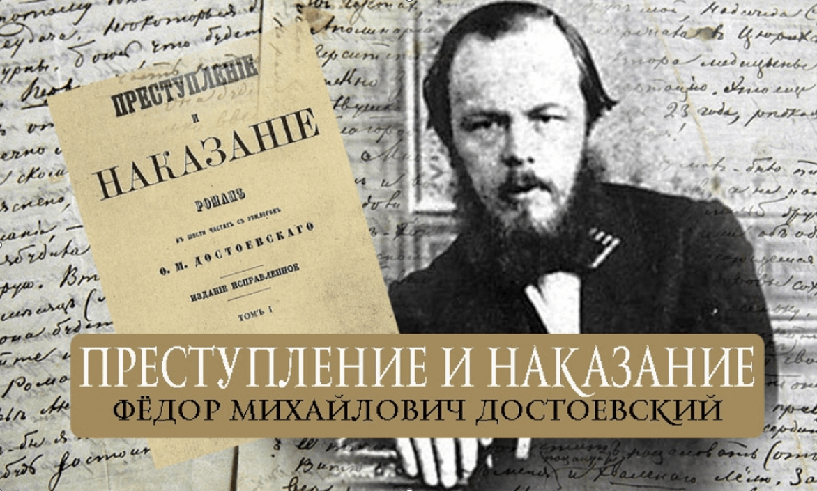Достоевский является новатором в изображении человека