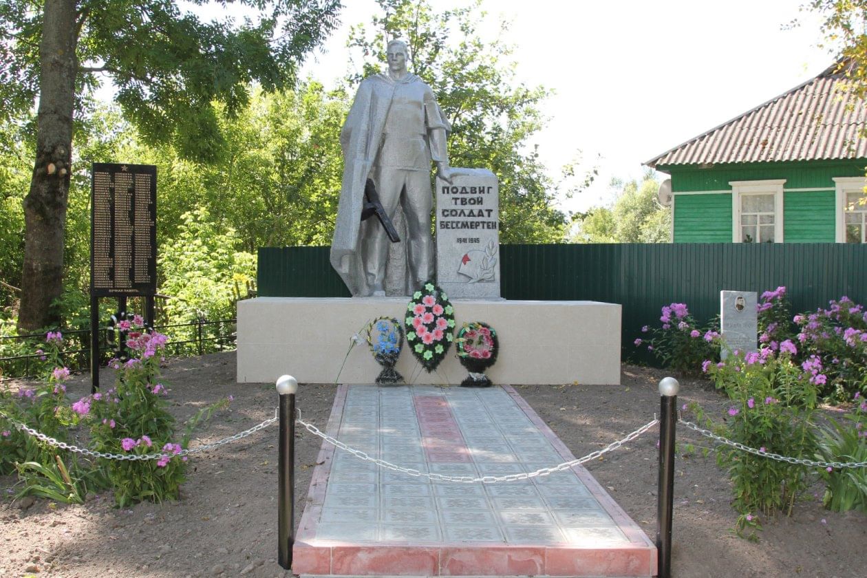 Брянская обл карачевский р н. Гощь Карачевский район. Карачевский район Брянской области. Село Гощь Карачевский район. Карачев памятник воинам.