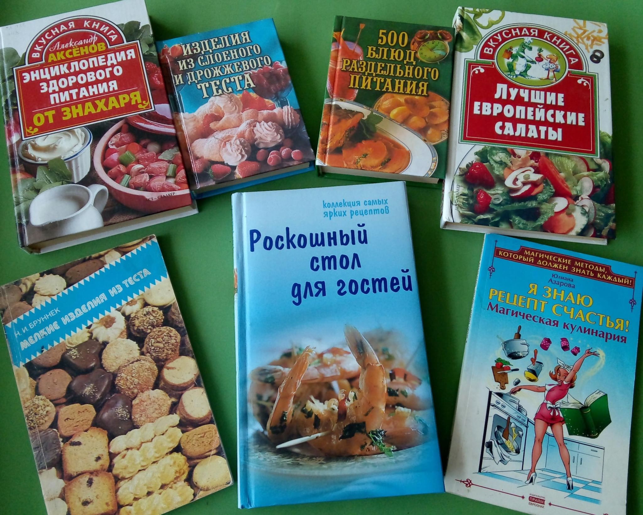 Книжная выставка «На кухне всей семьей» 2021, Богучарский район — дата и  место проведения, программа мероприятия.