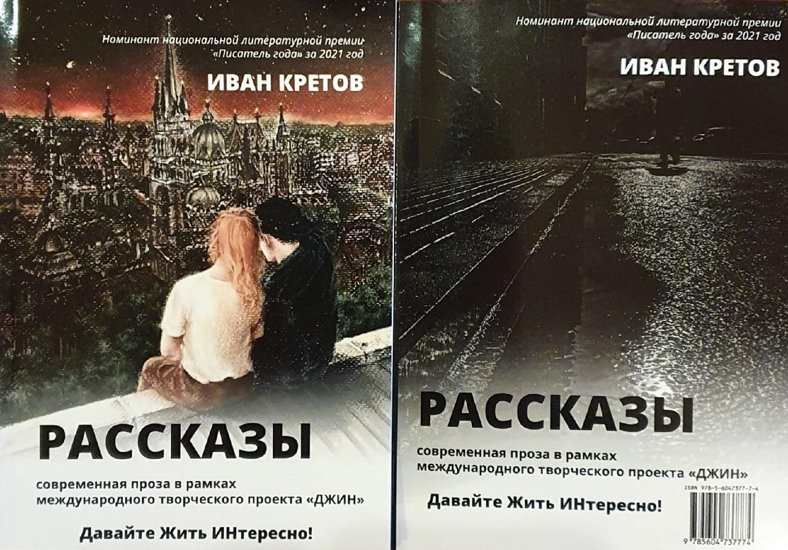 Презентация книги в москве