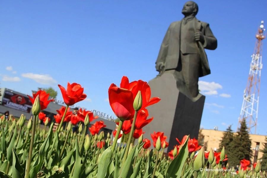 Городу посвящаем. Памятник Ленину в Домодедово. Ленин в Домодедово. Площадь Ленина Домодедово. Город Домодедово площадь Ленин.