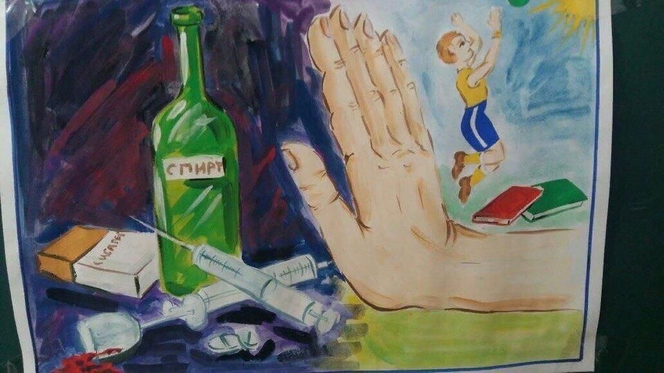 Жизнь без вредных привычек презентация