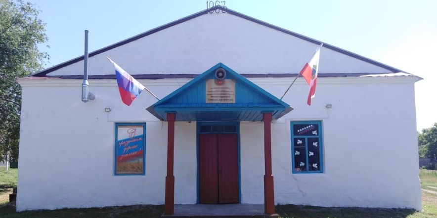 Основное изображение для учреждения Нижнепокровский сельский дом культуры