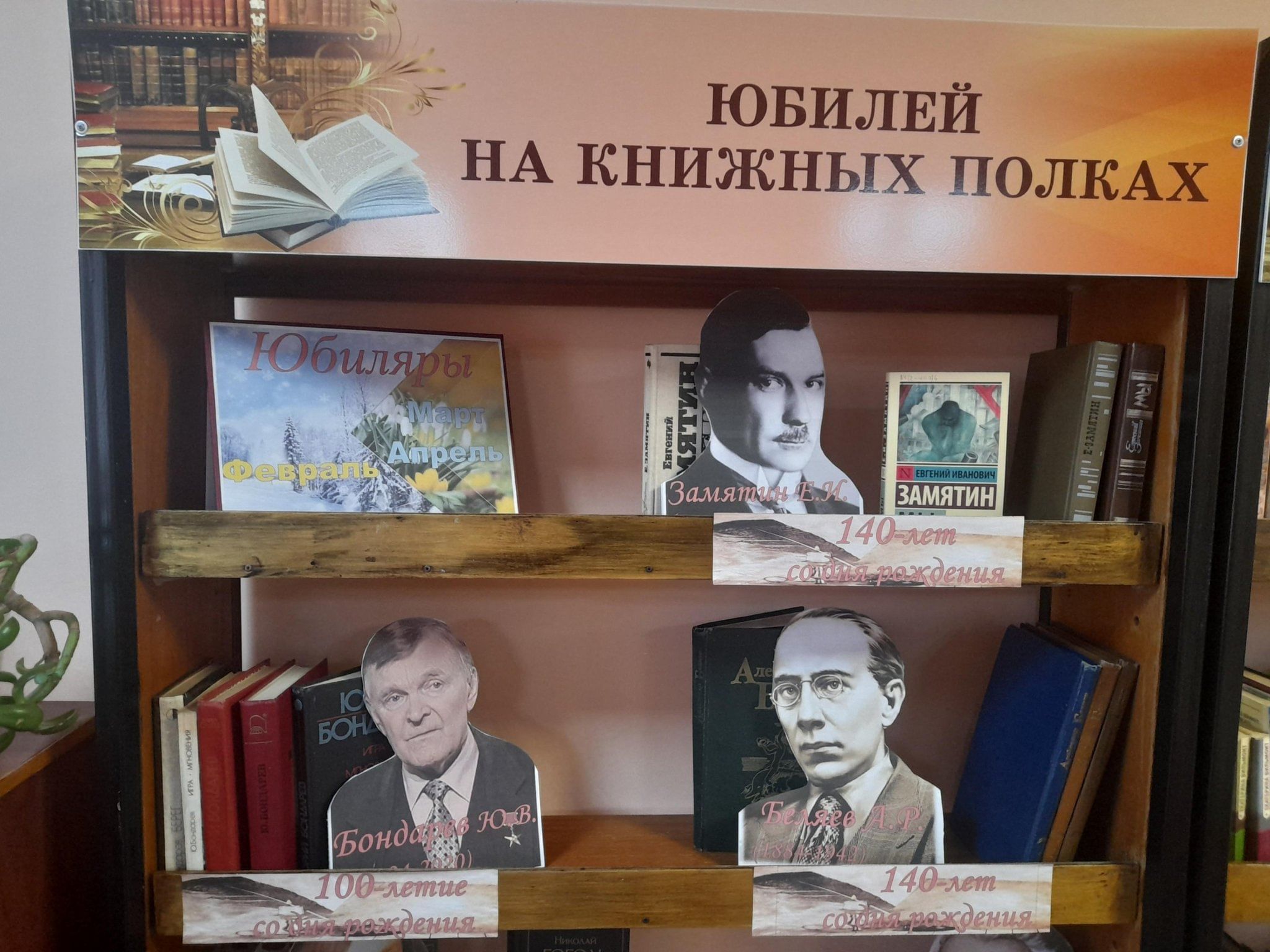 Шукшин. Шукшин юбилей 2024 года. Шукшин юбилей 2024 года. Шукшин юбилей 2024 года. Шукшинские дни на алтае 2024.
