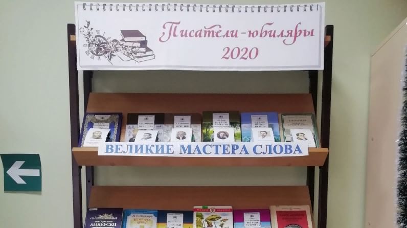 Библиотечные проекты на 2023 год