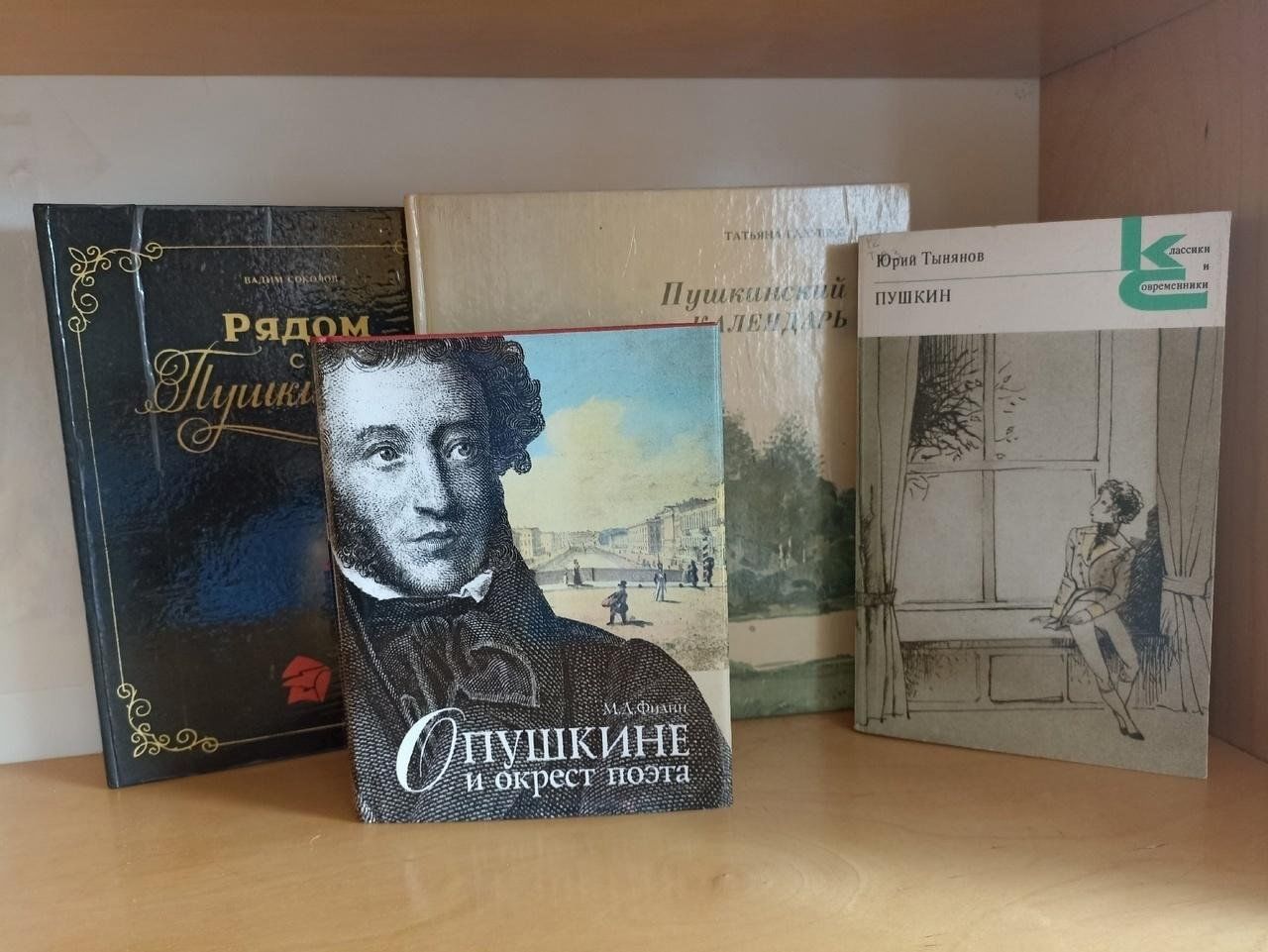 Программа «Знатоки Пушкина» 2024, Демянский район — дата и место  проведения, программа мероприятия.