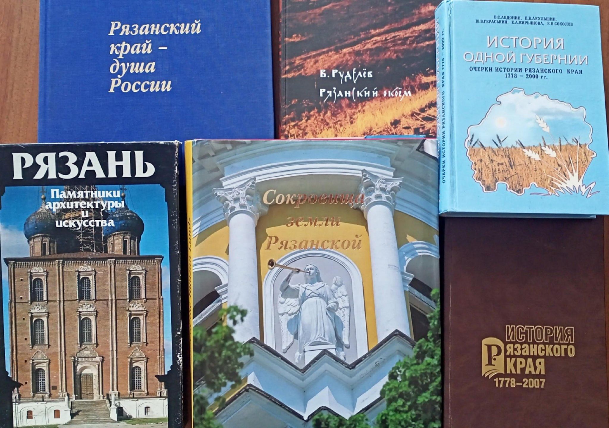 Рязань история сайт. История рязанского приоленда. Рязань история сайт. Рязань история сайт. Плакаты с историей рязани.