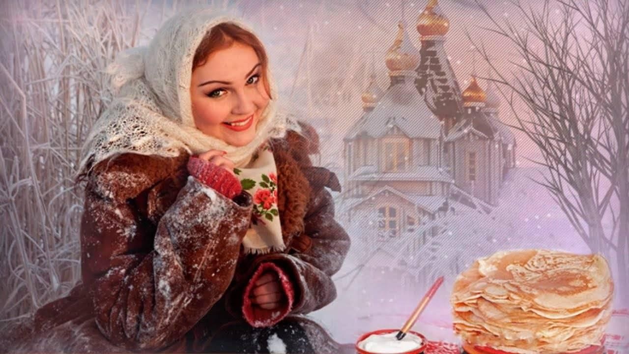 Самые красивые открытки с масленицей. Открытки с Масленицей. С Масленицей с пожеланиями красивые. Открытки с Масленицей красивые. Масленица открытки поздравления.