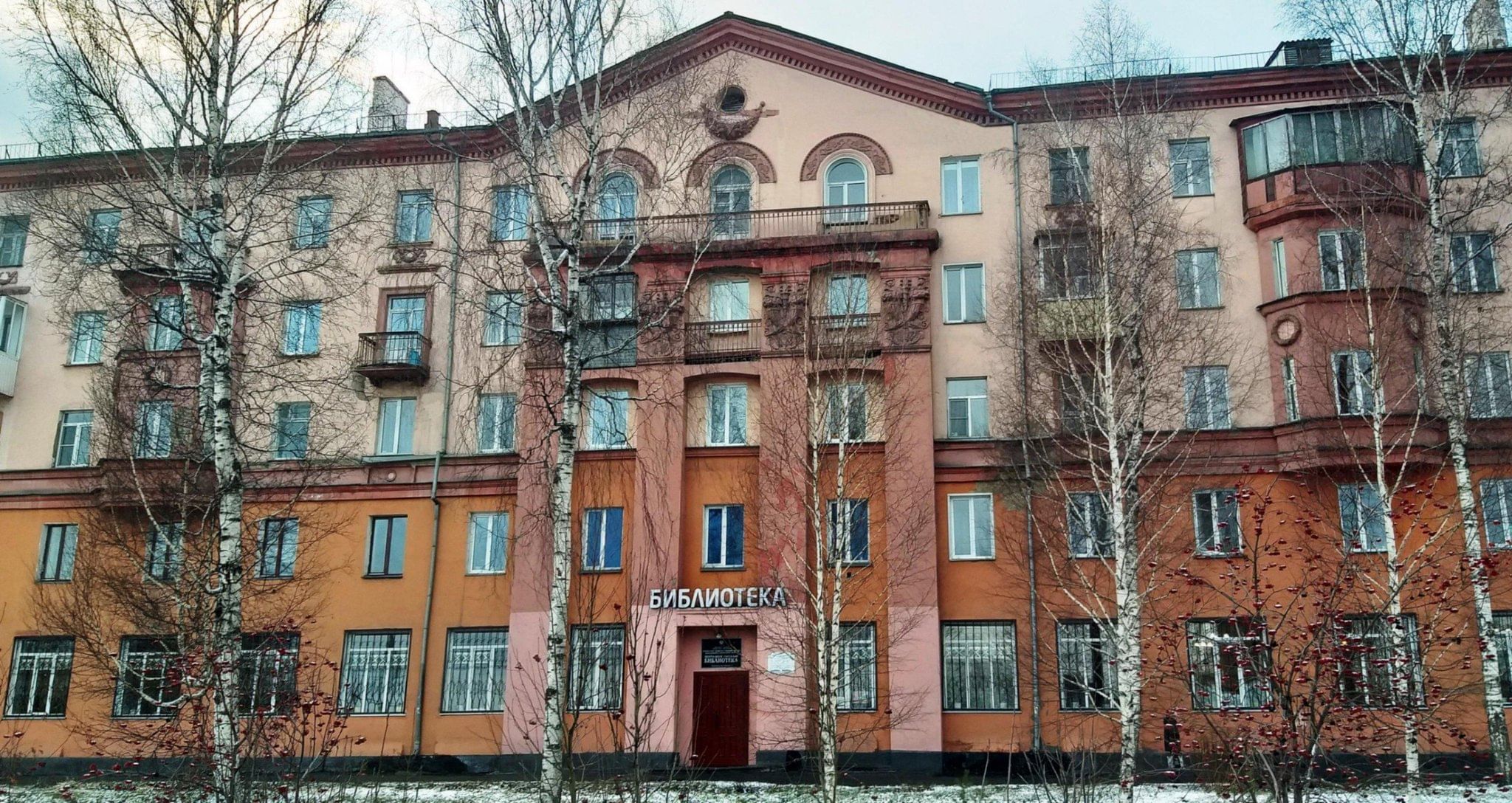 Прокопьевская районная больница образцовая ул 11 фото