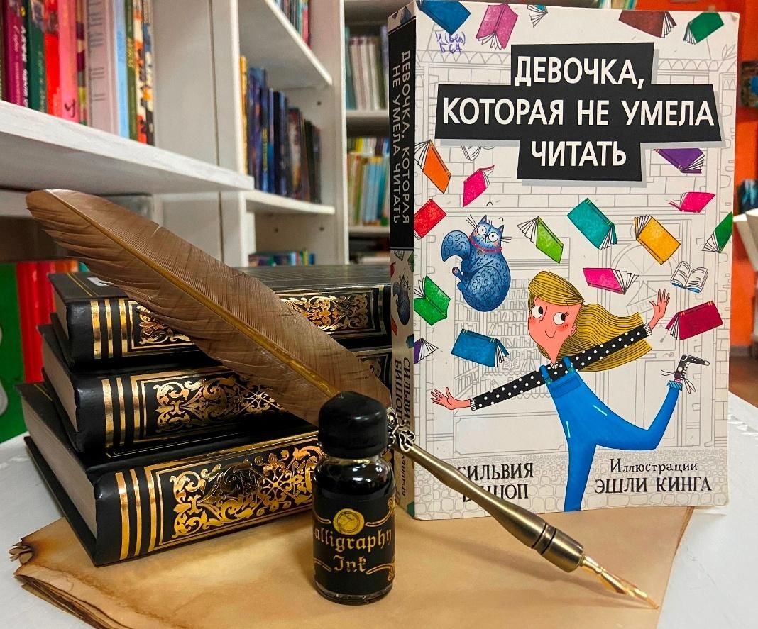 Книжный клуб 12 киров