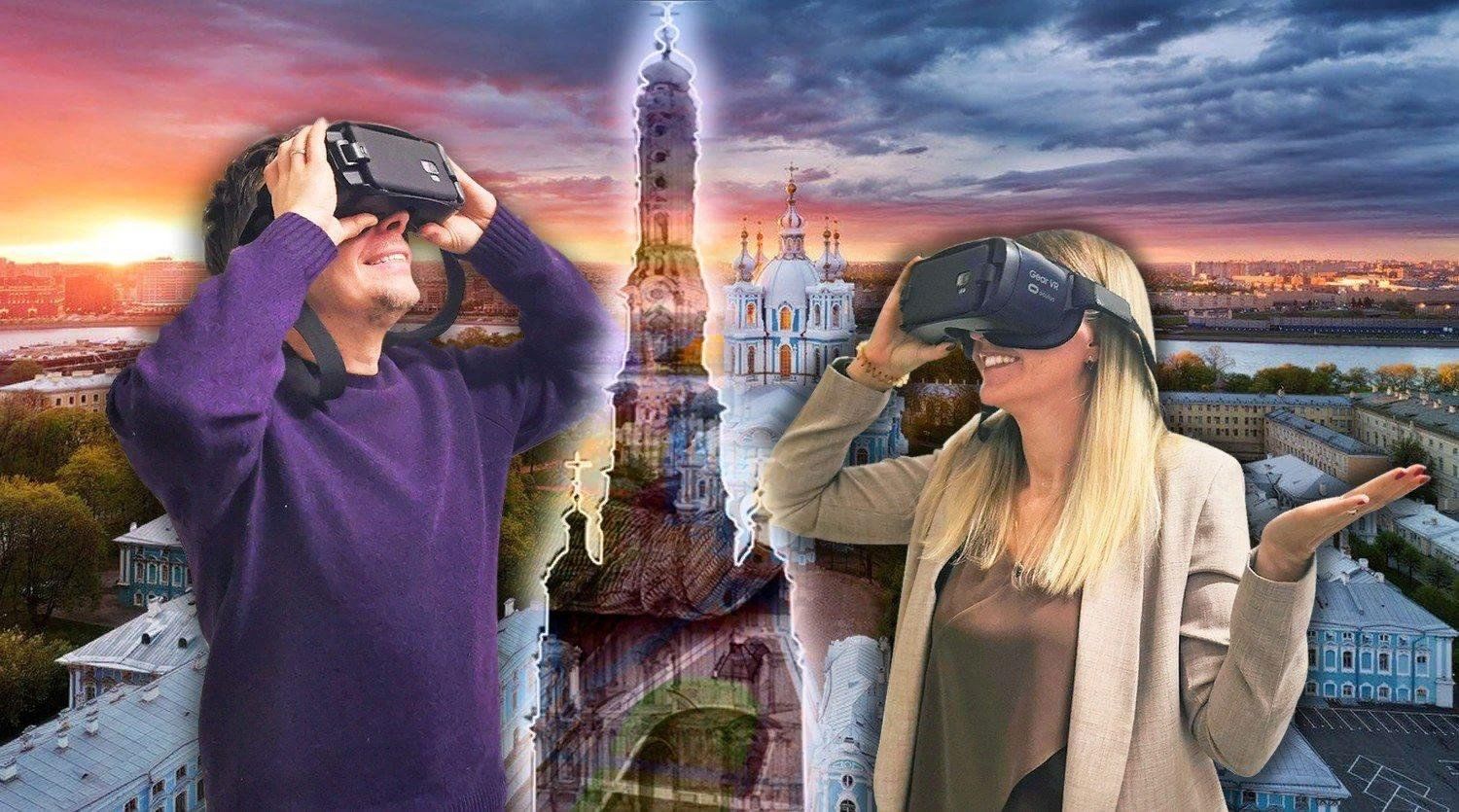 Vr очки москва