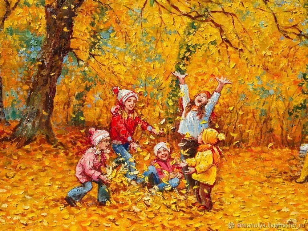 Осень фото для детей в детском саду