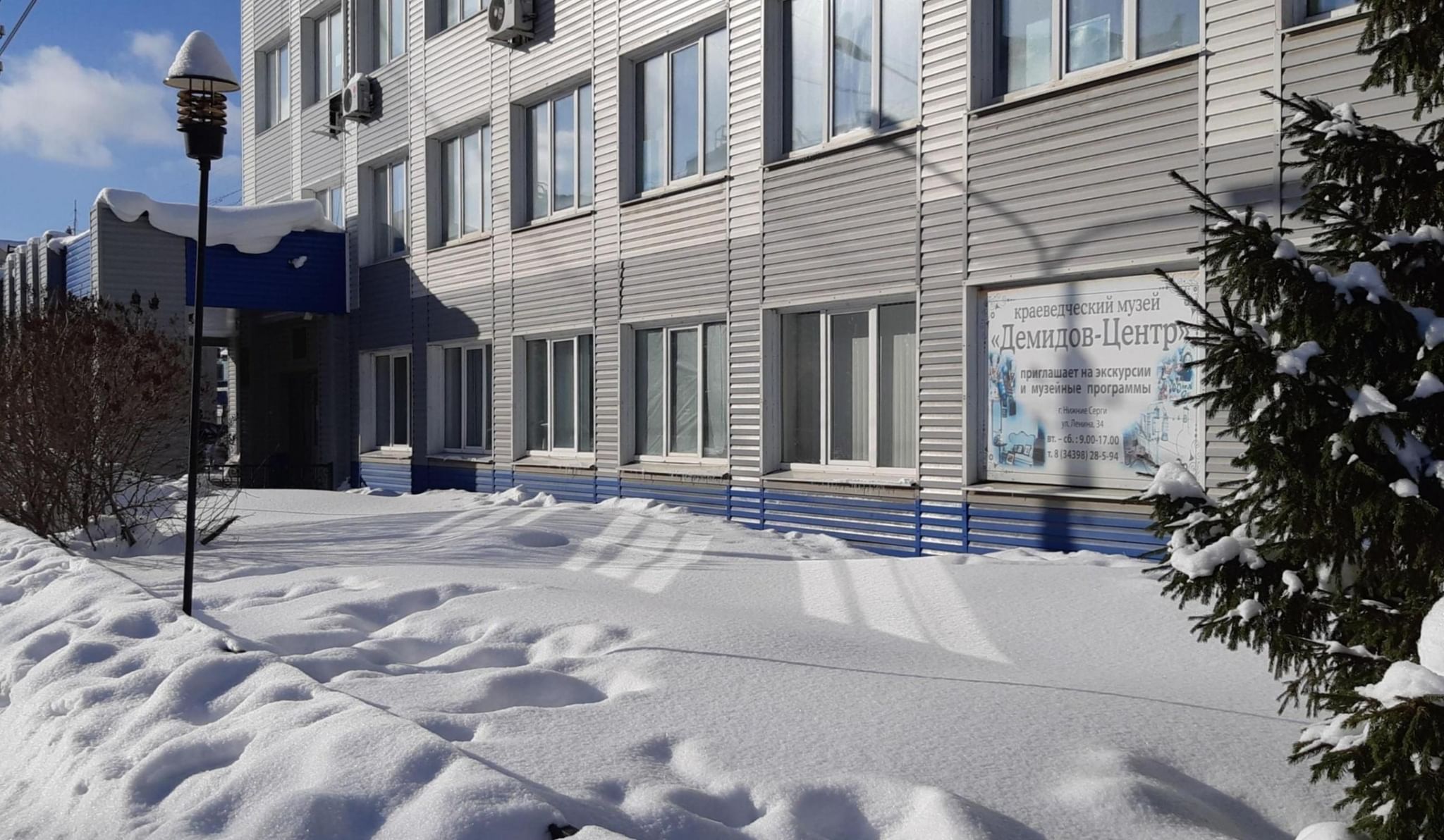 Нижние серги, ул. Биржа труда нижний тагил. Титова. Нижний тагил газетная 45 газетная 45а. Администрация сергач.