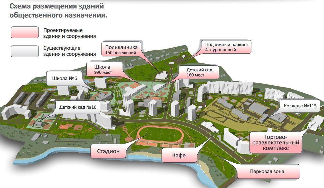 Домодедово парк план застройки