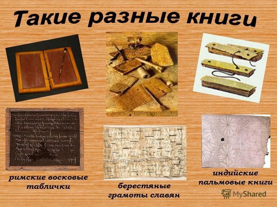 Как делают книги картинки для детей