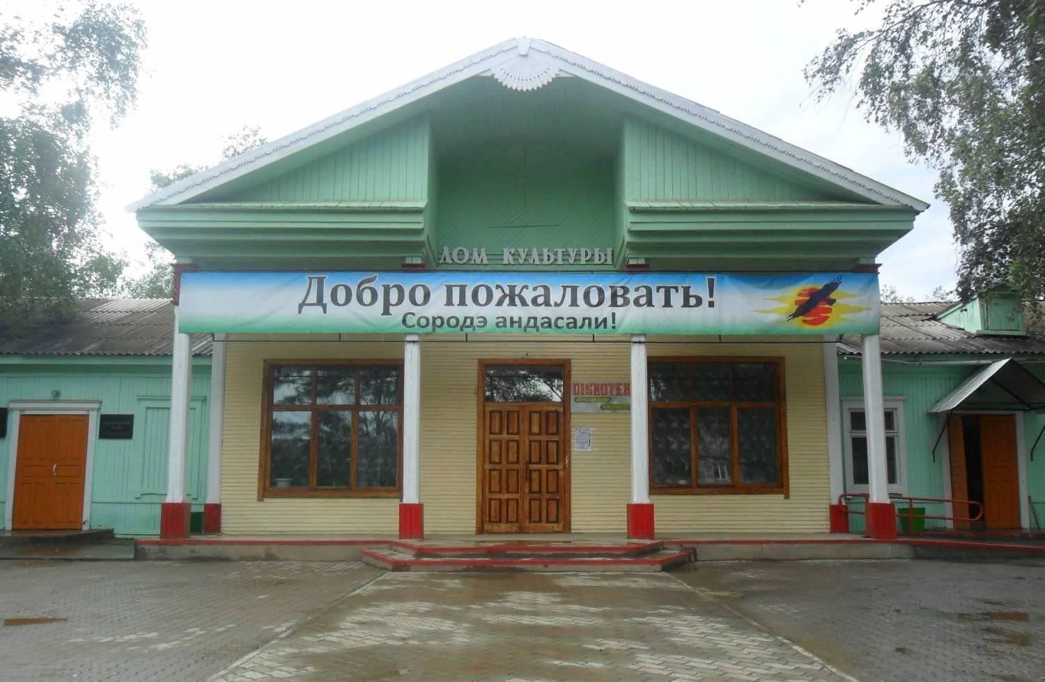 Богородское хабаровский. Село Богородское Ульчский район. Село Богородское Ульчский район Хабаровский. Село Богородское Угличский район. Хабаровский край Богородское дом культуры.