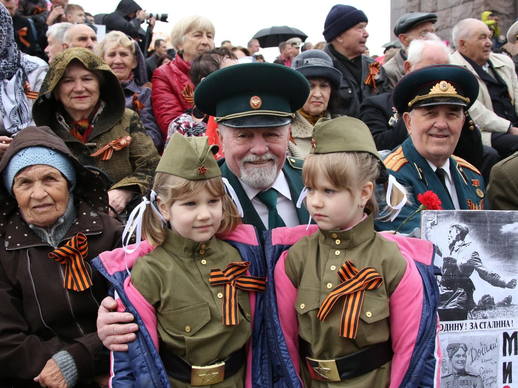 день победы наши дни