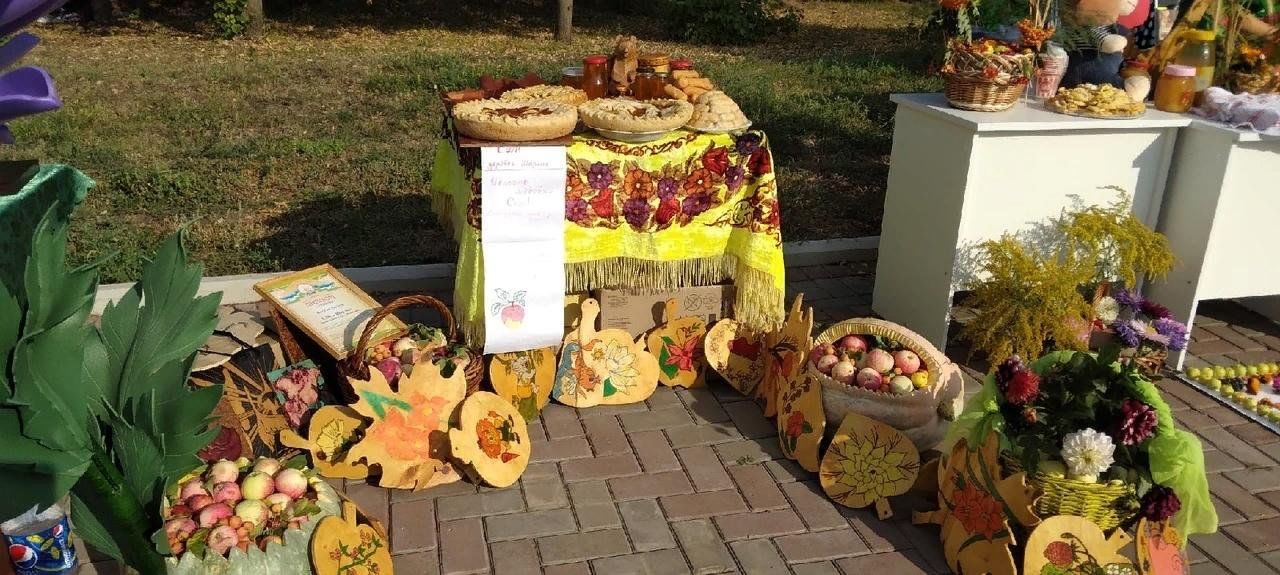 Яблочный спас план