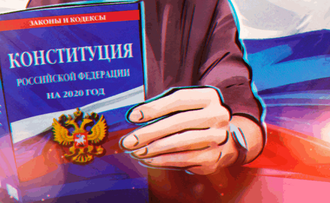 Дарованные конституции примеры россия Интерактивная викторина "Что ты знаешь о Конституции?" 2021, Саратовская область