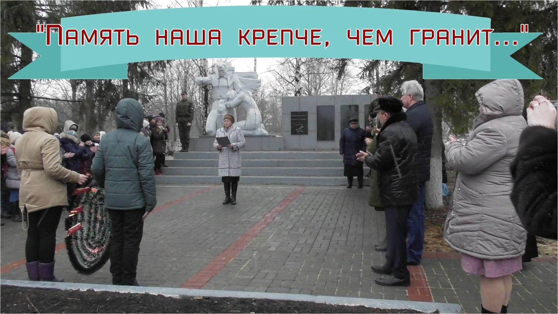 Наш отряд крепче чем гранит