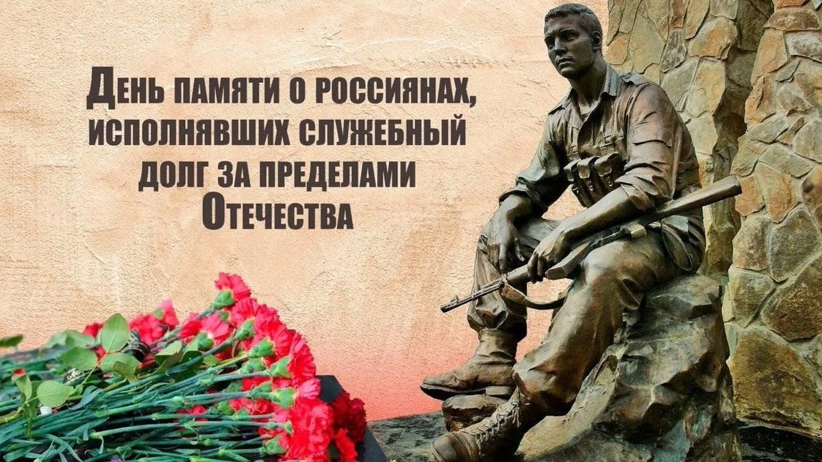 Картинка героям войны посвящается