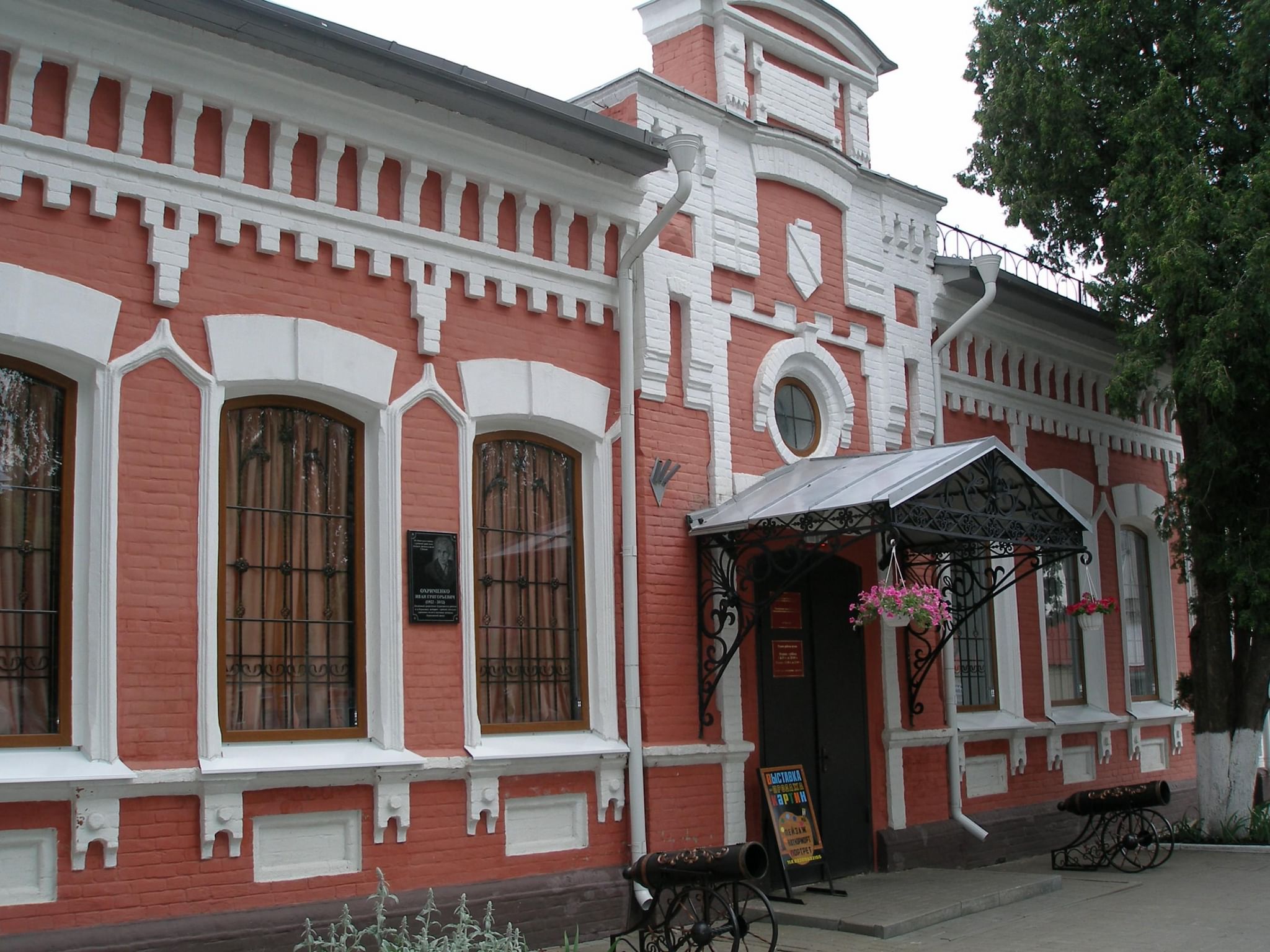 музей борисова