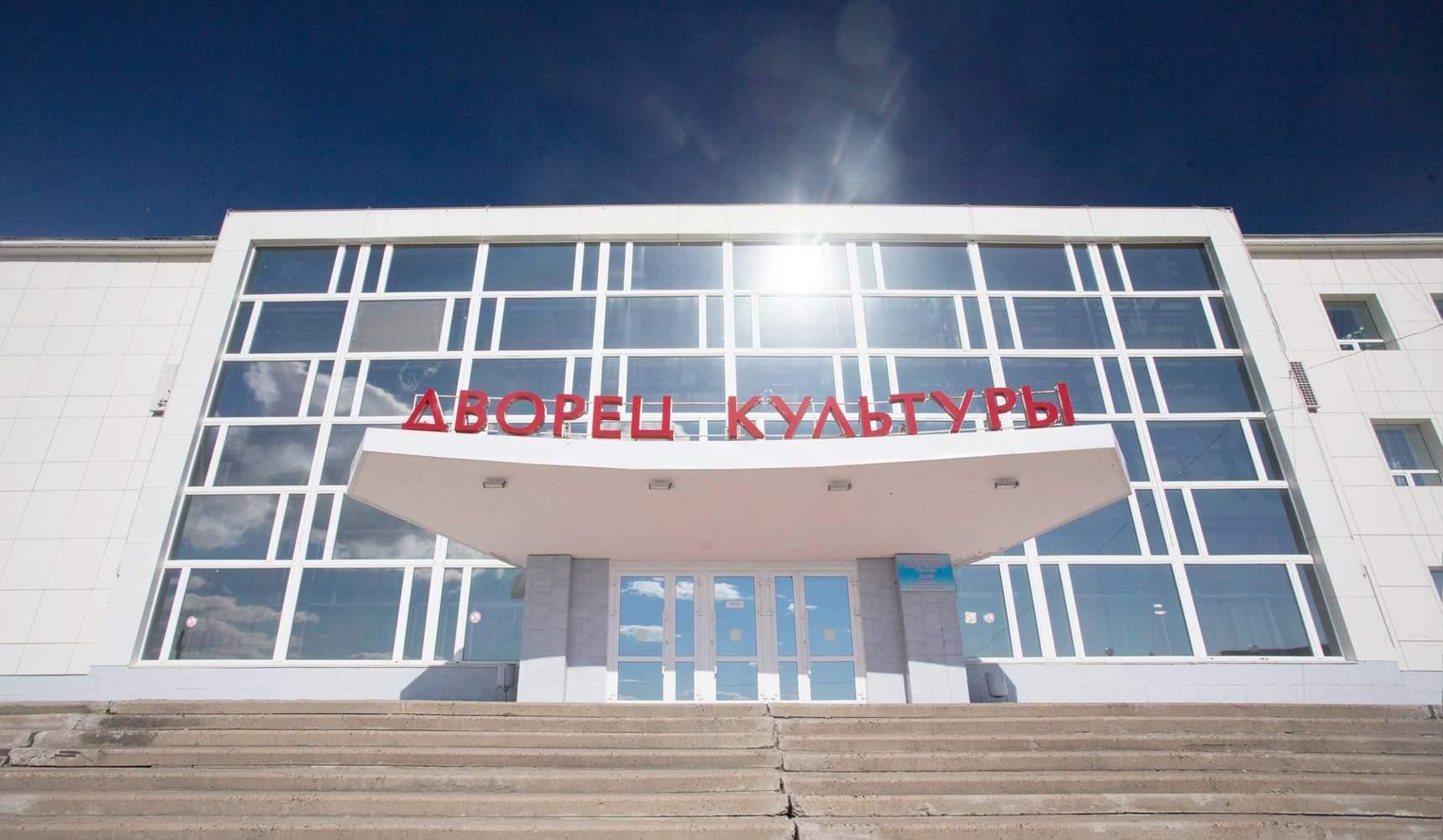 дворец культуры амурск