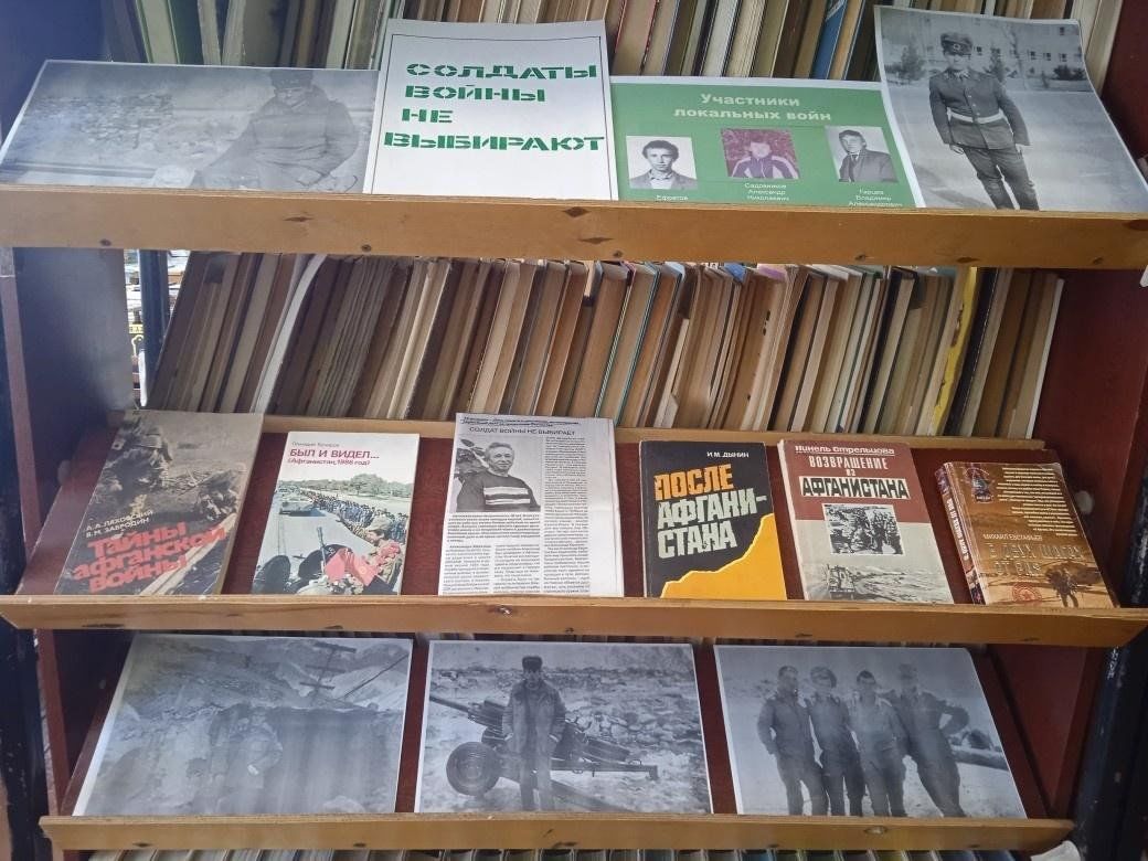 23 выставка в библиотеке. Книжная выставка к 23 февраля в библиотеке. Выставка на 23. Книжная выставка к 23 февраля в библиотеке для детей. Выставка к 23 февраля в библиотеке.