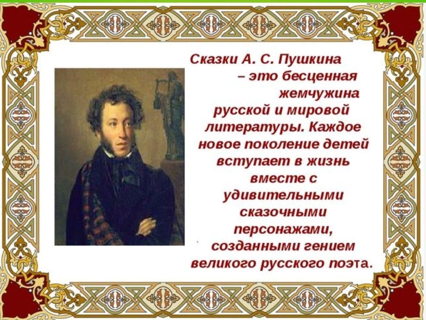 Кто из русских поэтов следовал пушкинской традиции в изображении природы и человека