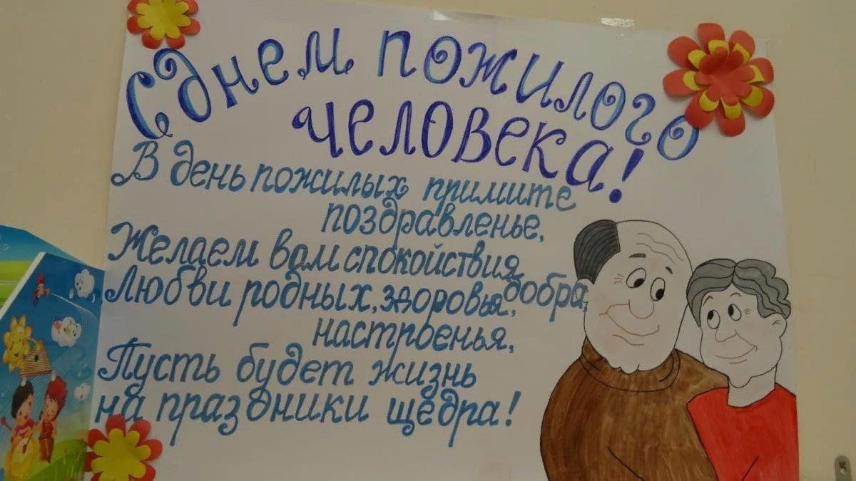 Мастер-класс«Для Вас»-по изготовлению поздравительной открытки ко Дню  пожилого человека 2023, Алексеевский район — дата и место проведения,  программа мероприятия.