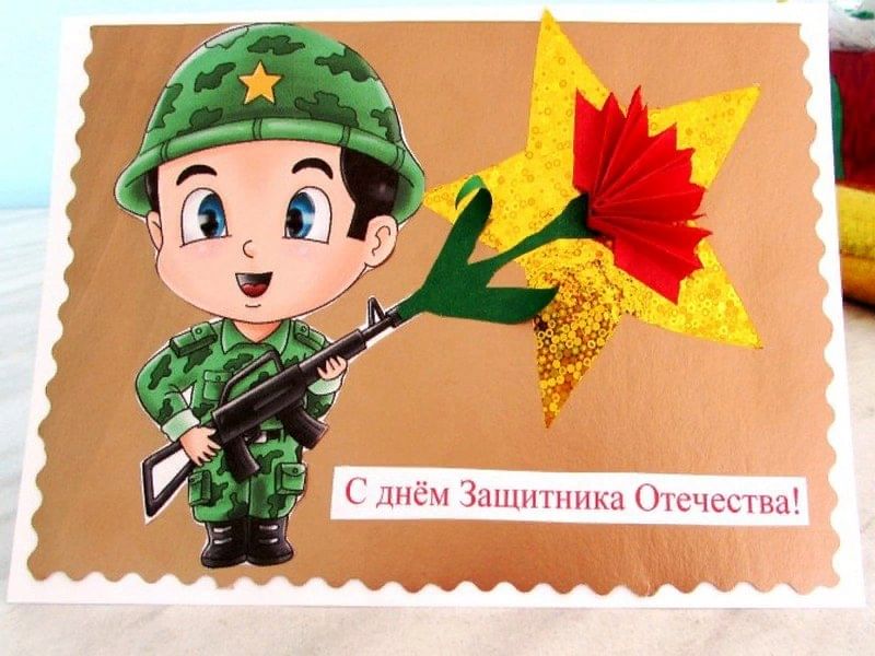 Картинки ко дню защитника отечества для школьников