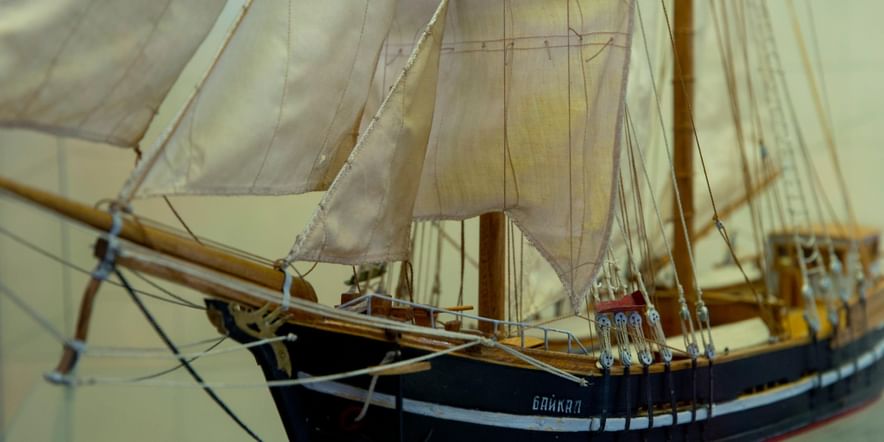 Основное изображение для события Выставка «Открытие и исследование Сахалина и Курильских островов в XVII–XIX вв.»