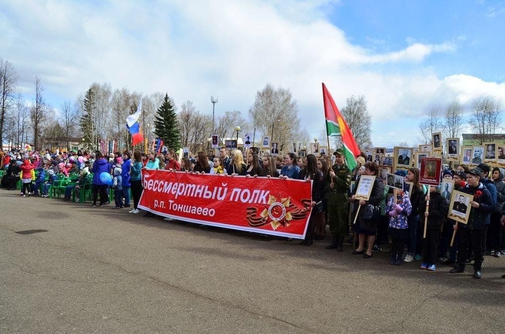 Погода в тоншаеве на 14. Тоншаево Нижегородская область. Посёлок Тоншаево Нижегородская область. Тоншаево день поселка 2022. Тоншаево фото.