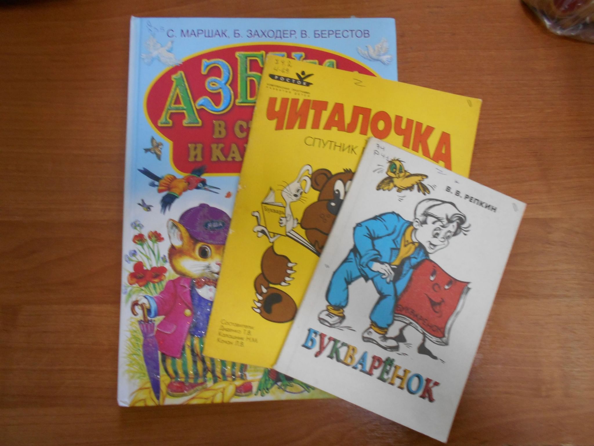 Большая книга 2021