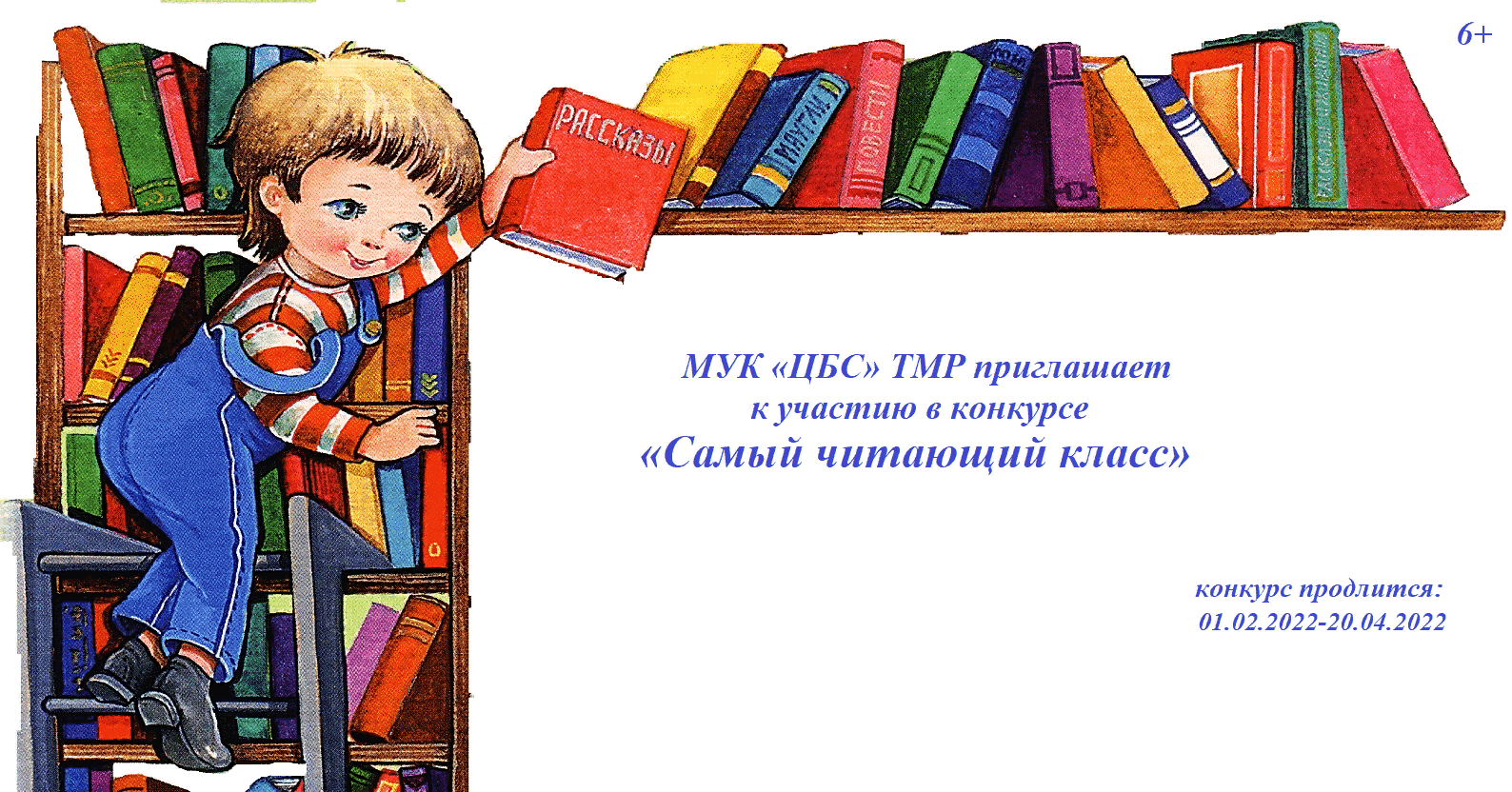 Сюда мы с ребятишками с пеналами и книжками