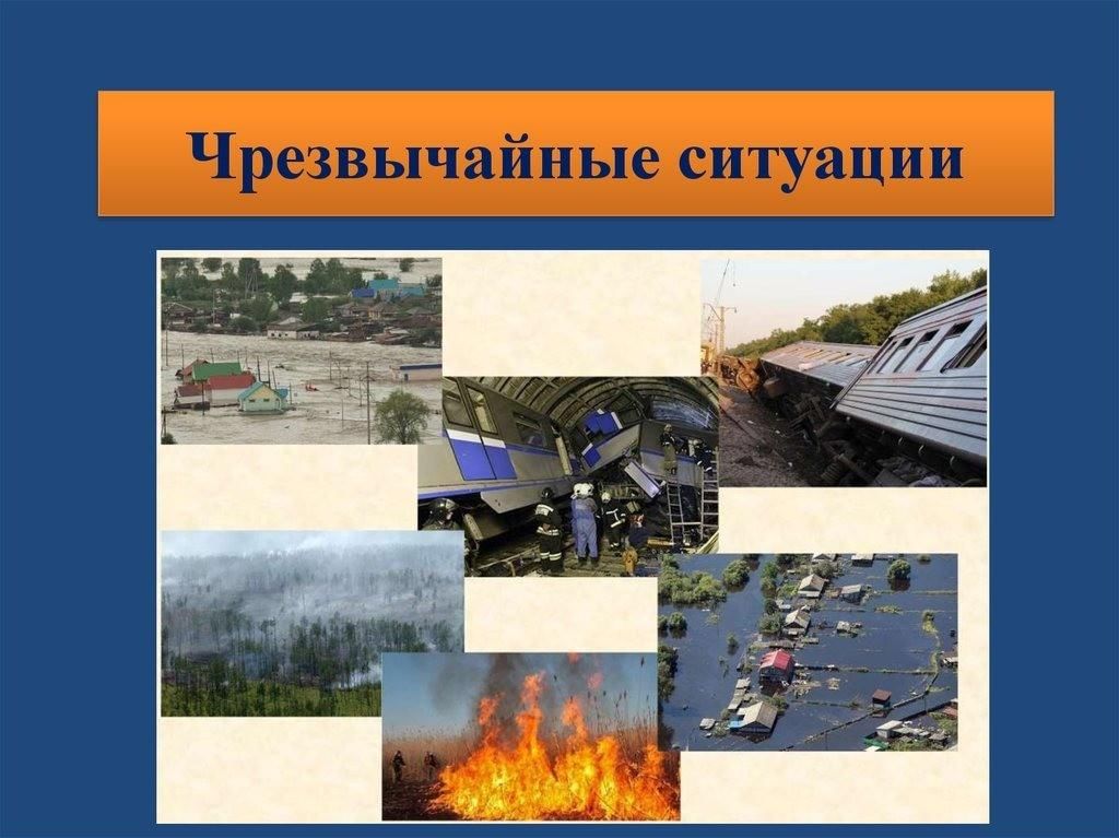 За что дают чс проекта Беседа "Чрезвычайные ситуации" 2022, Динской район - дата и место проведения, пр