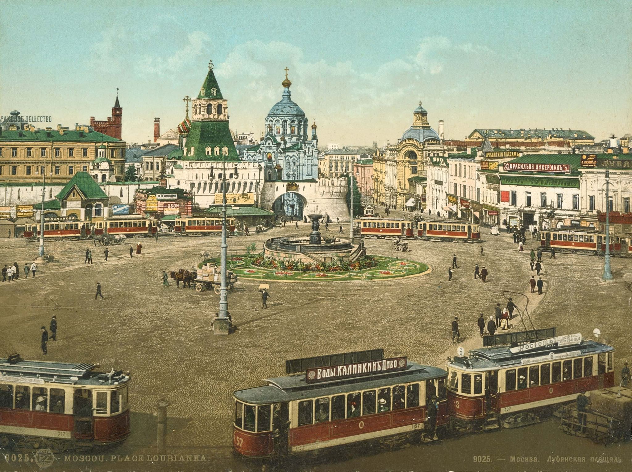 Москва в 1910