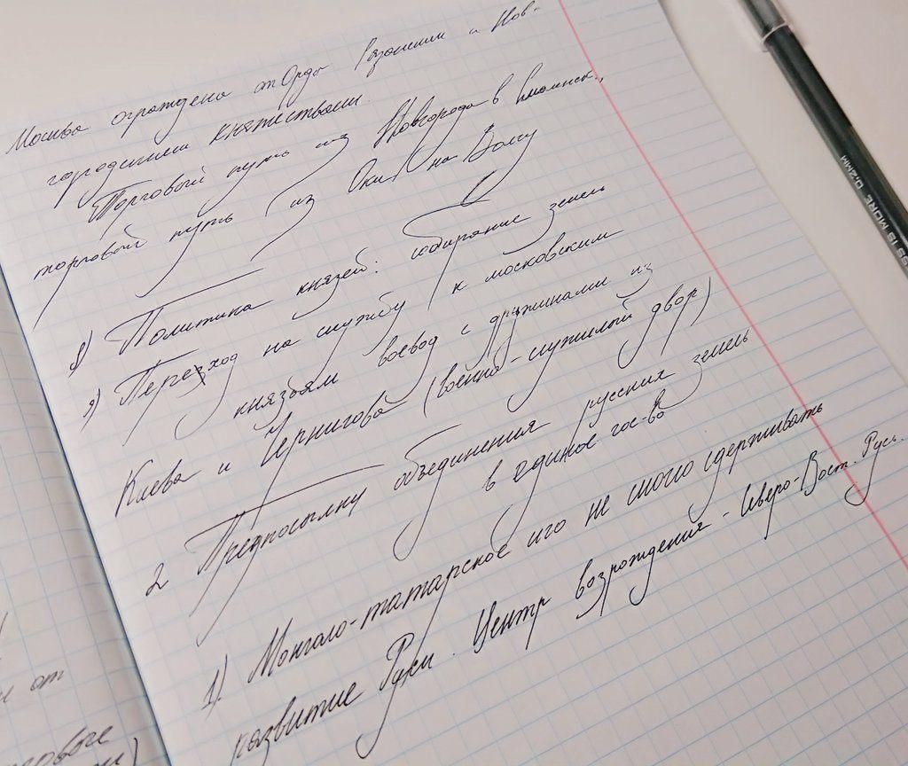 Красивые почерки в мире