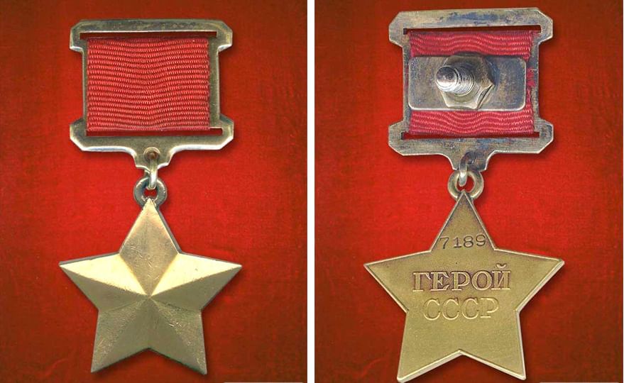 Звание герой советского союза фото